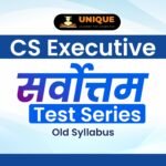 Sarvottam Test CS Executive Old Syllabus