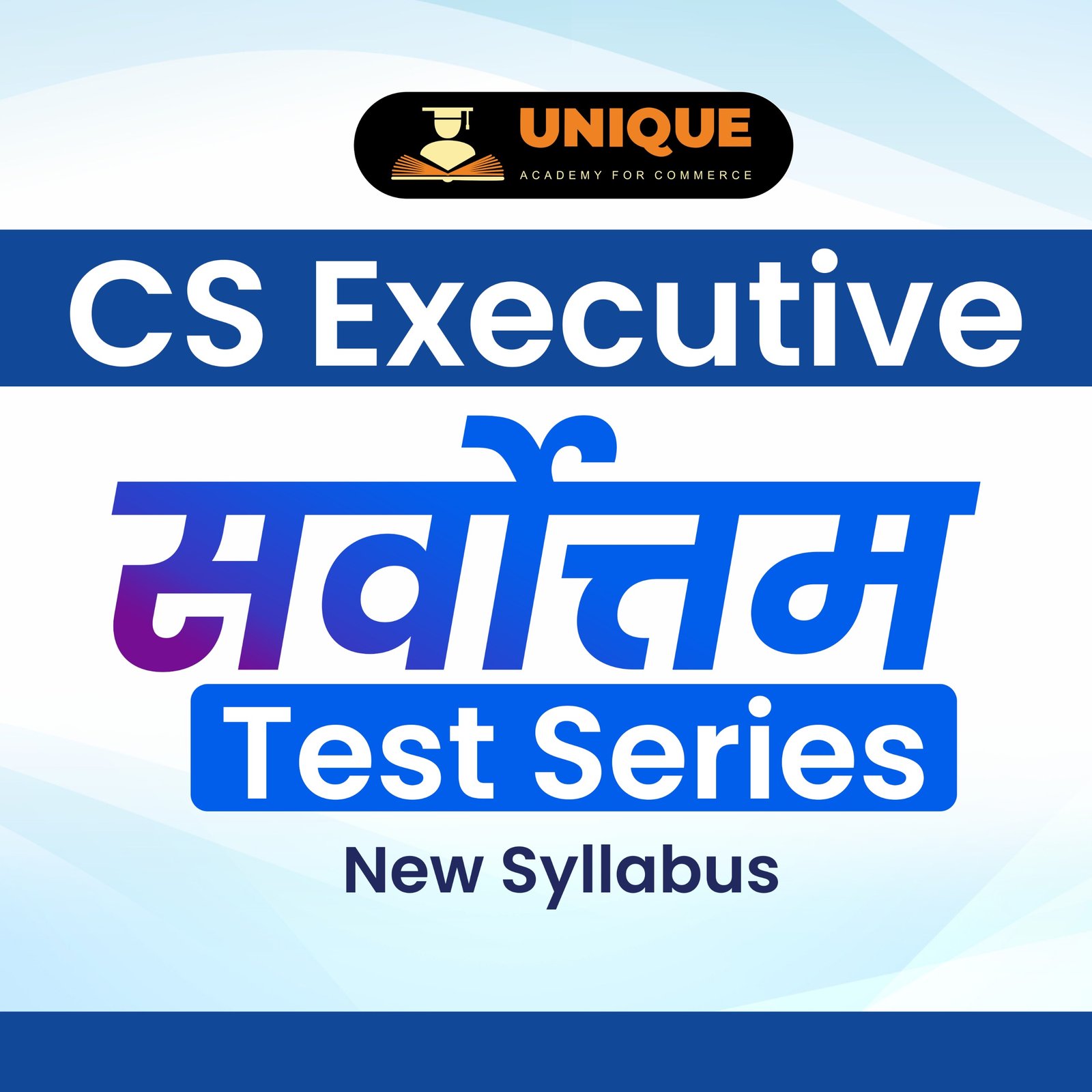 WhatsApp-Image-2024-09-19-at-11.40.37-AM.jpeg Sarvottam Test CS Executive New Syllabus - Image 1