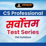 Sarvottam Test CS Professional Old Syllabus