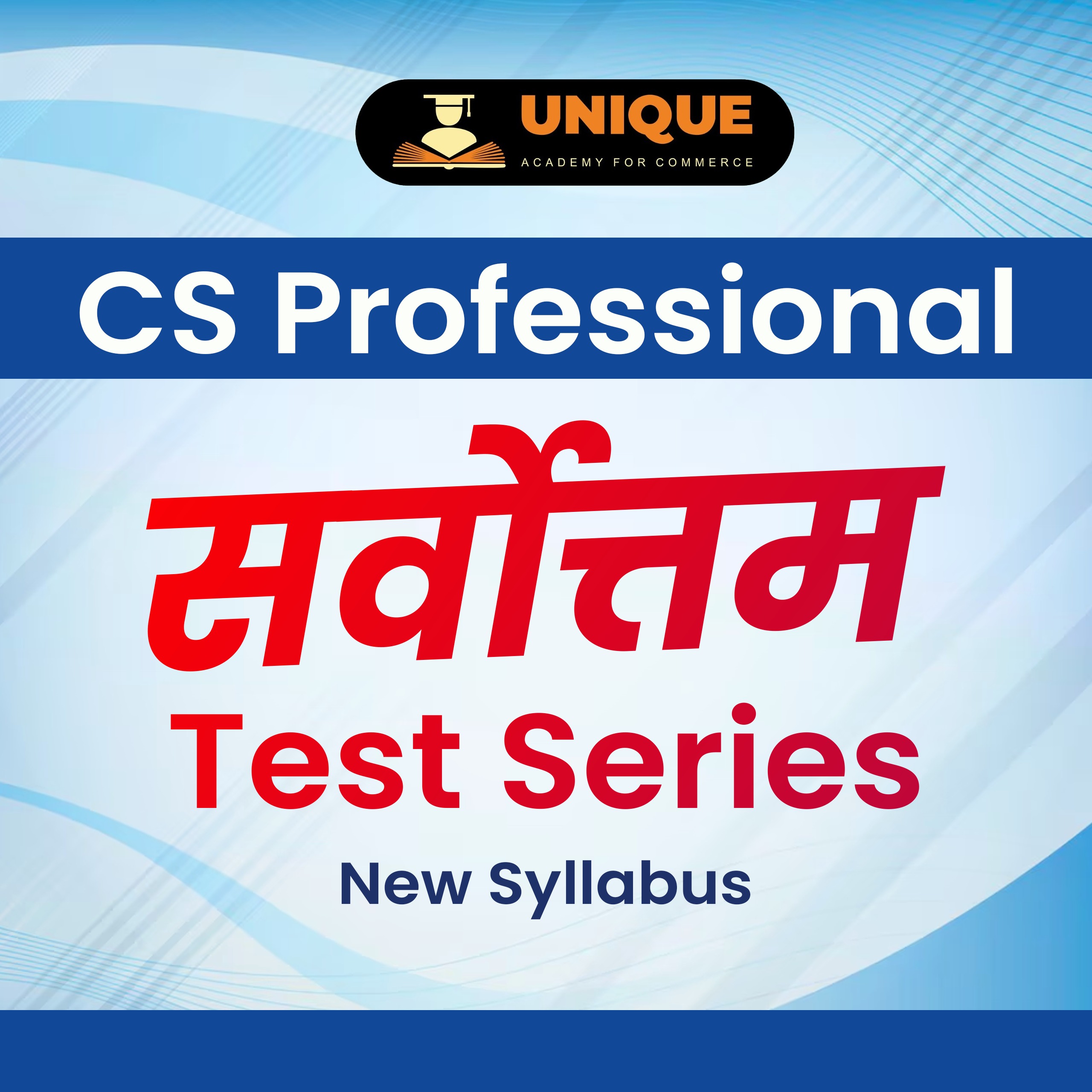 WhatsApp-Image-2024-09-25-at-5.52.02-PM.jpeg Sarvottam Test CS Professional New Syllabus - Image 1