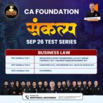 CA Foundation Sep 2026 Sankalp Test Series - Image 5